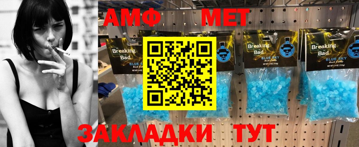Выкса  АМФЕТАМИН 97%  АМФЕТАМИН  Вход с VPN 