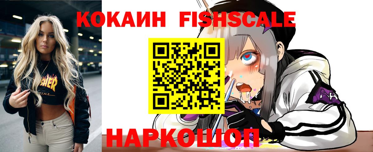 Кокаин Колумбийский  COCAIN 99%  Выкса  где продают наркотики  Вход с VPN 