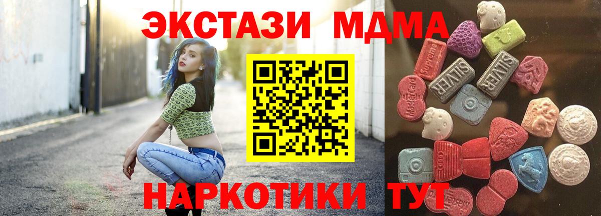 Ecstasy бентли  ЭКСТАЗИ VHQ  Вход с VPN  Ecstasy  мега ONION  Выкса 