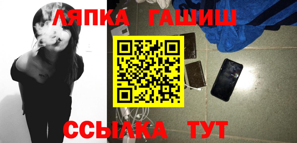 Выкса  ГАШИШ  ГАШ индика сатива  Вход с VPN  ГАШИШ hashish 