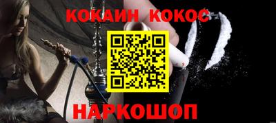 кокаин колумбия Ливны