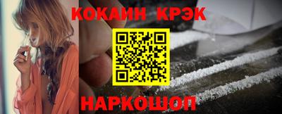 марки lsd Лесосибирск