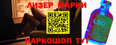 экстази Мариинск