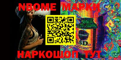марки lsd Лесосибирск