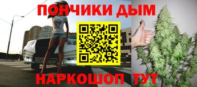 гашик Ликино-Дулёво
