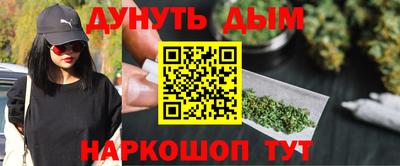 бутират Малоярославец