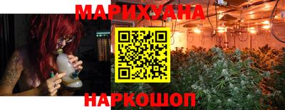 гашик Ликино-Дулёво
