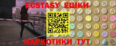 гашик Ликино-Дулёво