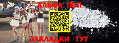 бутират Малоярославец
