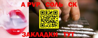 кокаин колумбия Ливны