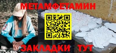 бутират Малоярославец