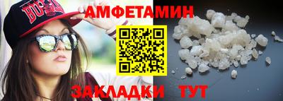 гашик Ликино-Дулёво