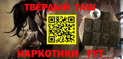 бутират Малоярославец