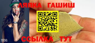 гашик Ликино-Дулёво