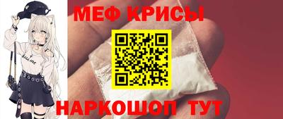 а пвп мука Малгобек