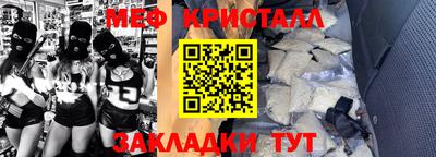 гашик Ликино-Дулёво