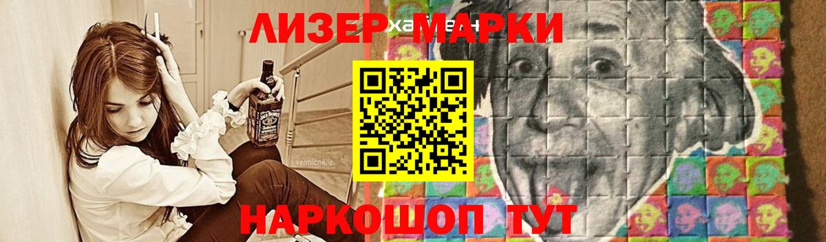 ЛСД экстази ecstasy Выкса