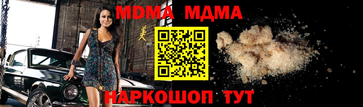 МДМА VHQ Выкса