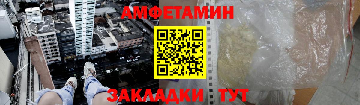 Выкса  Метамфетамин винт  Первитин  Вход с VPN 
