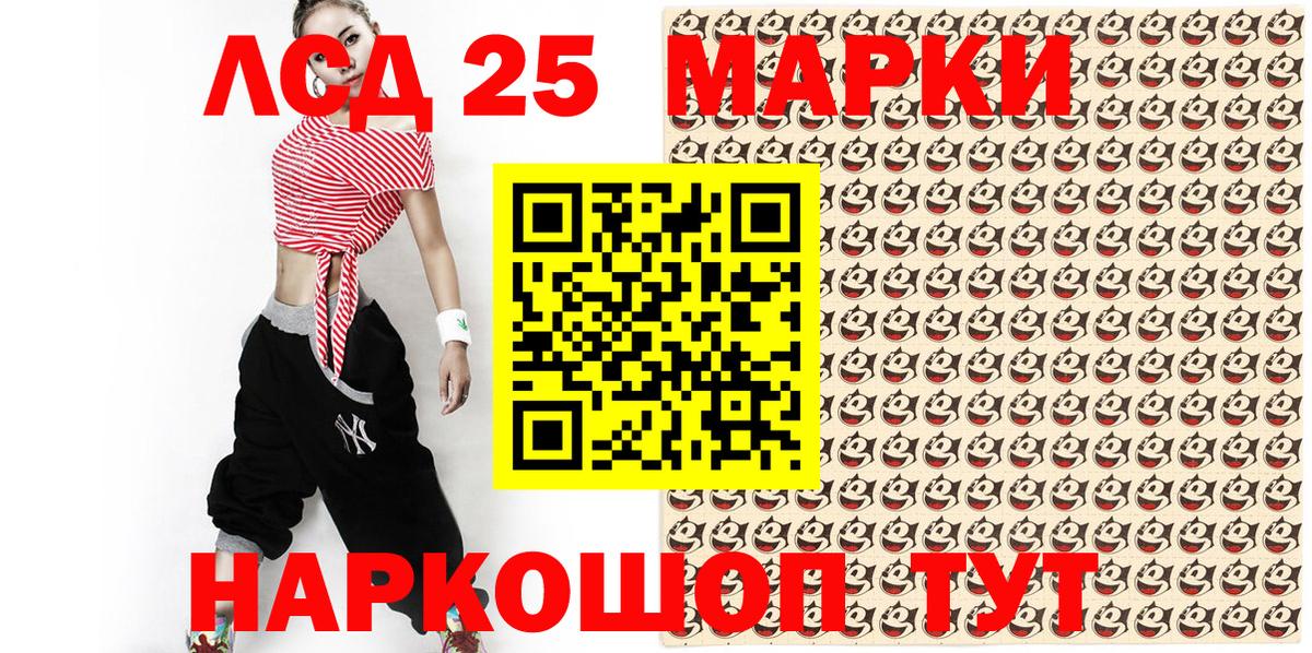 Марки N-bome 1,5мг Выкса