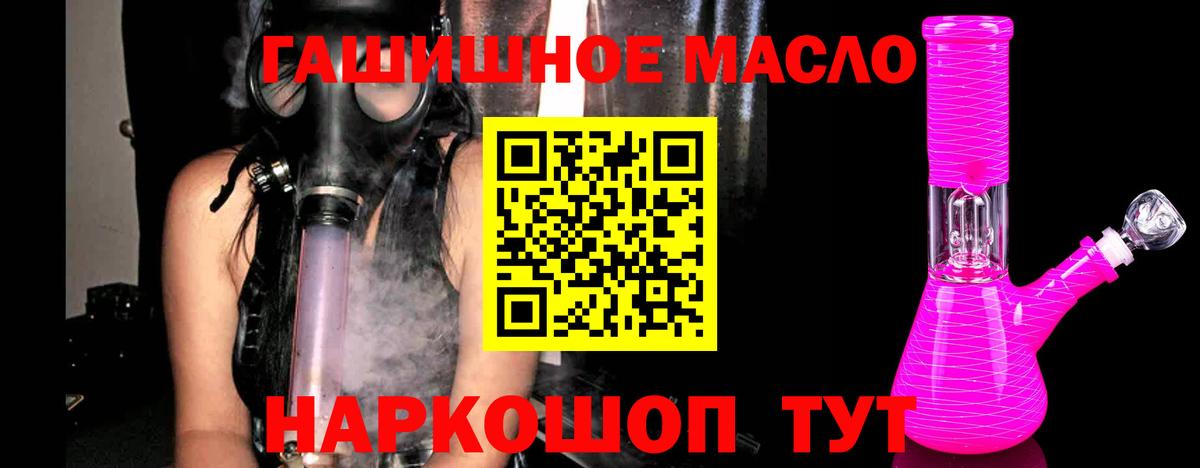 Выкса  Дистиллят ТГК вейп с тгк  Вход с VPN  ТГК Wax 