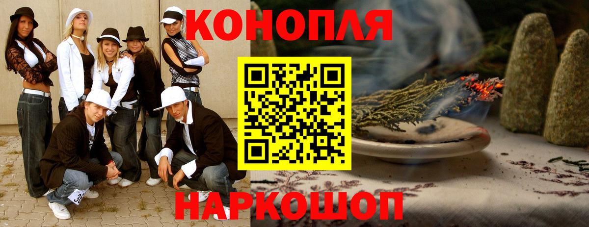 МАРИХУАНА семена Выкса