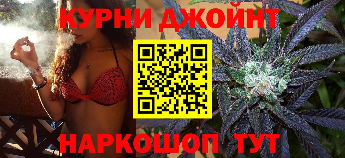 Шишки марихуана Bruce Banner  Шишки марихуана Bruce Banner  Бошки Шишки LSD WEED  Вход с VPN  Выкса  Каннабис AK-47 